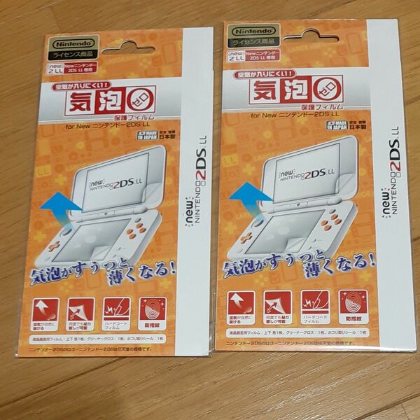 気泡0 保護フィルター for new Nintendo 2DS LL ILX2L224　New2DSLL フィルム　２点セット