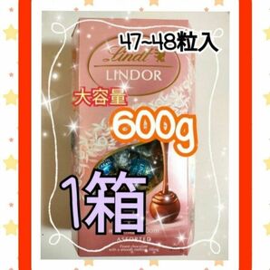 「賞味期限：2024.11.30」リンツ リンドール チョコレート ピンクBOX 1箱600g 47~48粒 コストコ