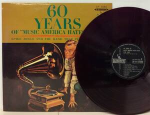 JAZZ/SPIKE JONES AND THE BAND/ 60 YEARS OF "MUSIC AMERICA HATES BEST" (LP) 東芝赤盤 (n268)