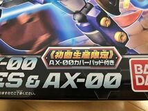 ハイパーファンクション 『LBXアキレス＆AX−００』初回生産限定_画像2