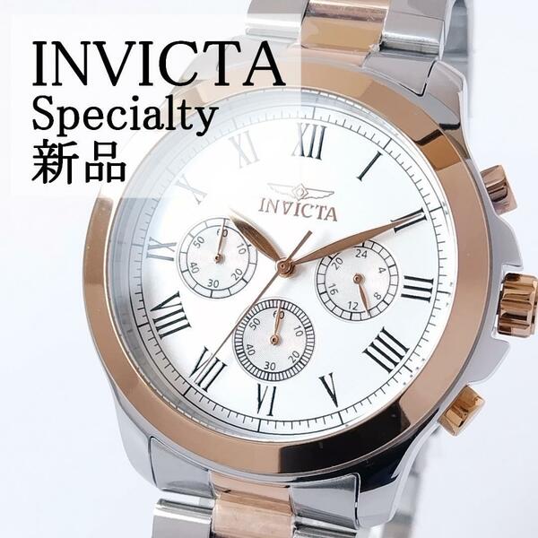 ツートーン新品メンズ腕時計オレンジゴールド シルバー白クロノグラフ美しいウォッチINVICTA21.5センチ