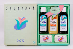  unused storage goods Showa Retro milk soap also . company car wa Ran set shampoo * rinse * soap set 