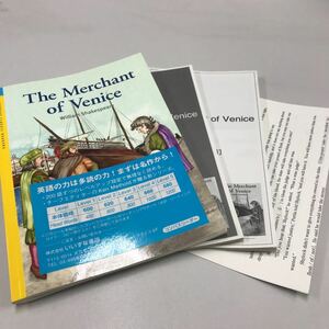 コンパスリーダー3 The Merchant of Venice William Shakespeare いいずな書店