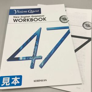 Vision Quest New English Grammar 47 for 3rd Edition Ultimate 2nd workbook 啓林館