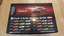 京商 1/64 フェラーリミニカーコレクション12（シークレット＆オンラインバージョンあり、未組立） 20台セット_画像1