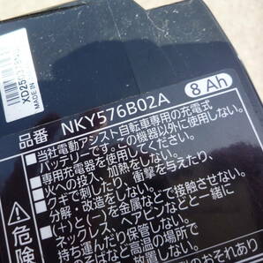 大阪引取可 4点灯 現行同モデル ビビ・YX BE-ELYX632T2 VIVI Panasonic 26インチ リチウムイオン 茶 スパークブラウン 黒 ブラックの画像8