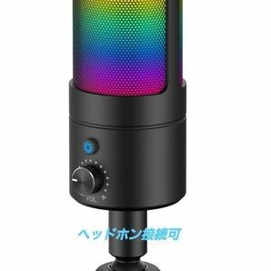 Faunow マイク USB コンデンサーマイク PC マイク