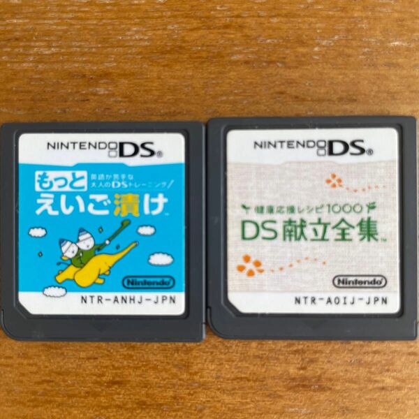 NINTENDO DS もっと英語漬け、献立集　ソフト2本