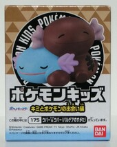 ポケモンキッズ キミとポケモンの出会い編 175 ウパー&ウパー(パルデアのすがた) バンダイ BANDAI 新品未開封_画像2