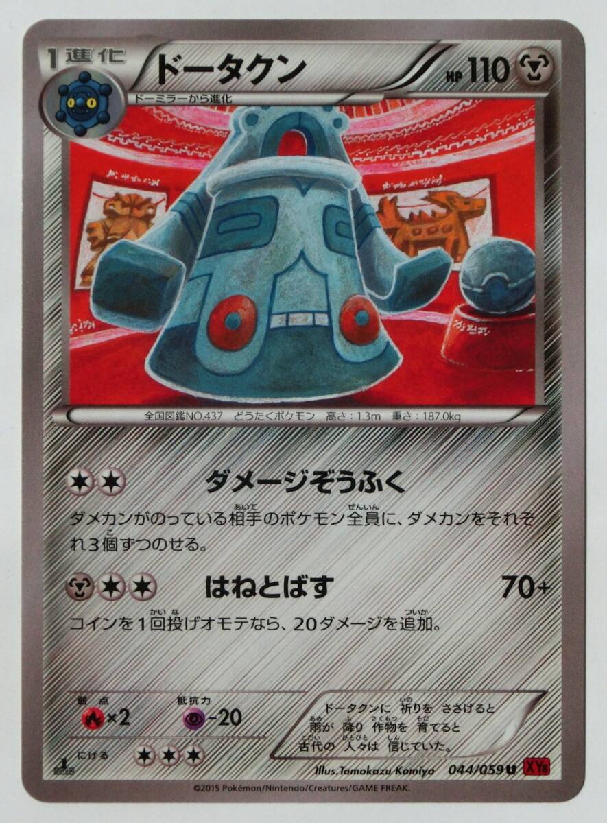 Yahoo!オークション -「ポケモンカード 赤い閃光」の落札相場 Yahoo!オークション -「ポケモンカード 赤い閃光」の落札相場