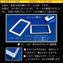 ★サニトラ・B110サニー コンソールボックス共通 改良型! シフトブーツフレーム セット (ネジ式)▲※フレームセットのみ■artroman-ck.com_画像4