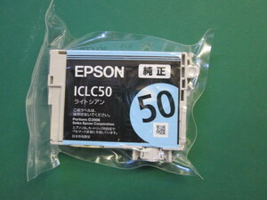 EPSON 純正　ICLC50 ライトシアン　新品　未開封　