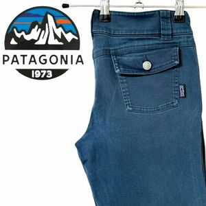 パタゴニア Patagonia ロングパンツ スパンデックス2% ブーツカット サイズ4 ウエスト80cm