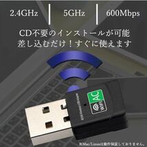 無線LAN 子機 WIFI アダプター ワイヤレスLANアダプタ USB_D_画像8