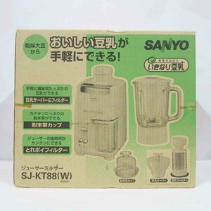 【未使用・保管品】SANYO ジューサーミキサー＜調理家電＞三洋電機株式会社 SJ-KT88 ホワイト 豆乳メーカー サーバー かき氷機