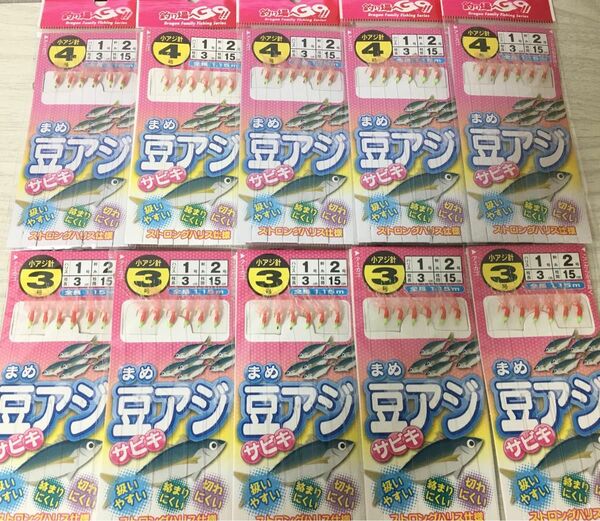 ★　ピンクサビキ　仕掛け　豆アジ　3号 & 4号　６本針　海釣り　１０セット　　★