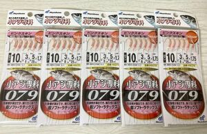 ★　未使用 ハヤブサ ピンクスキン サビキ 小アジ専科 079 仕掛け 10号 6本針 5枚　Hayabusa アジ ★