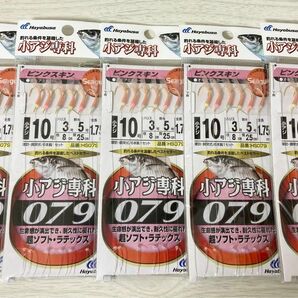 ★　未使用 ハヤブサ ピンクスキン サビキ 小アジ専科 079 仕掛け 10号 6本針 5枚　Hayabusa アジ ★