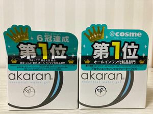 ★　未使用 アカラン エッセンシャルウォータージェル 120g 2箱 　akaran オールインワン　★