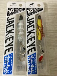 ★　未使用　ハヤブサ JACK EYE　ジャックアイ マキマキ　30g　2個セット ブレードジグ　Hayabusa 　e★