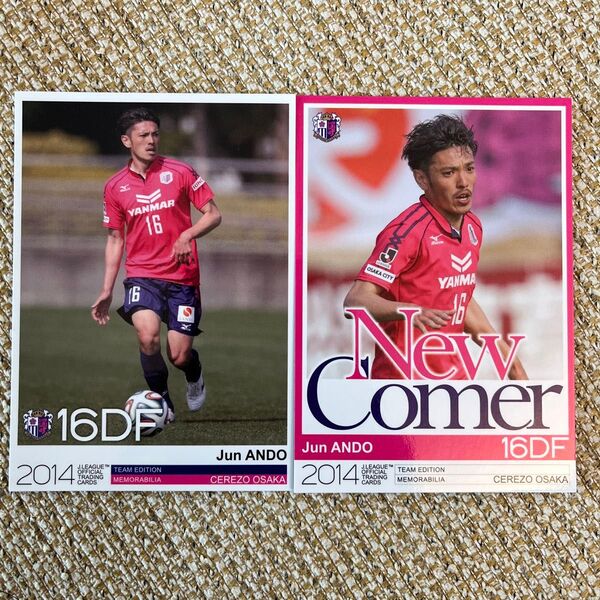 安藤淳 2枚セット 京都サンガ セレッソ大阪 Jリーグ