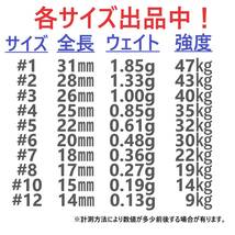 【送料140円】トリプルクレン サルカン ３連 ローリングスイベル #3 全長26㎜ 強度40㎏ 40個セット 強力ヨリモドシ 超回転で糸ヨリ解消！_画像2