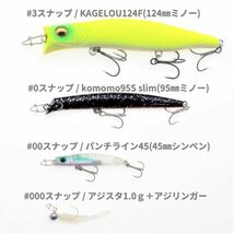 【送料84円】SUS304 ステンレス製 強力クイックスナップ ワイドタイプ #000 50個セット ルアー用 防錆 スナップ_画像6