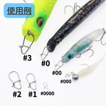 【送料84円】SUS304 ステンレス製 強力クイックスナップ ワイドタイプ #000 50個セット ルアー用 防錆 スナップ_画像5