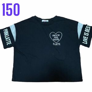 サイズ150 XS ピンクラテ　ワールド　黒ブラック　半袖カットソー　Tシャツ　袖メッシュあり　女子　かわいいトップス778