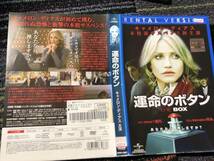 『運命のボタン』2009年　監督　リチャード・ケリー　DVD　＊送料無料_画像3