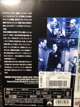 『必死の逃亡者』1955年　 監督ウィリアム・ワイラー　DVD　＊送料無料_画像2