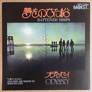 ODYSSEY 夢をのせた船 Battened Ships新品　未使用　7インチレコード見本盤