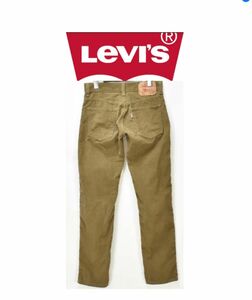 511パンツLevi'sリーバイスW27L32未使用コーデュロイmen'sメンズ定番デザイン古着ビンテージ