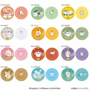 ちいかわコンプリート全12種類プチキャン星座編ソーダ味キャンディ付ハチワレうさぎモモンガくりまんじゅうシーサー古本屋カニ新品コンプ