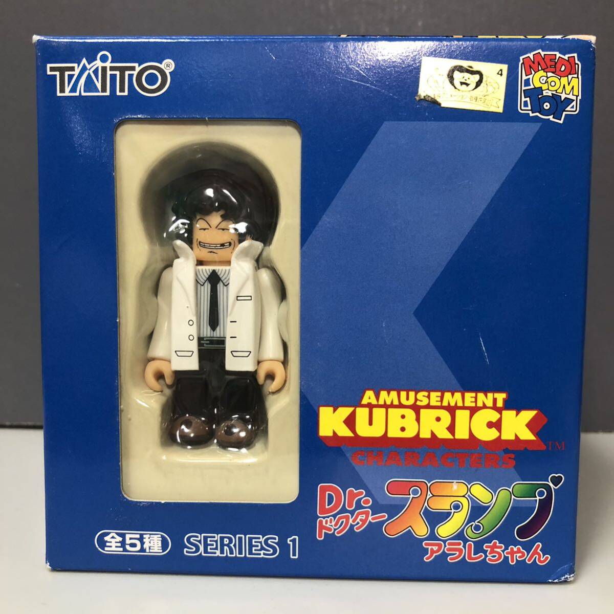 Yahoo!オークション -「キューブリック dr.スランプ」の落札相場 Yahoo!オークション -「キューブリック dr.スランプ」の落札相場