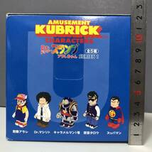 Dr.スランプ アラレちゃん★Dr.マシリト★キューブリック KUBRICK SERIES 1★メディコムトイ TAITO★フィギュア★鳥山明_画像2