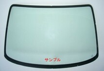 日産 新品 断熱UV フロントガラス NV350 キャラバン 標準 KS2E26 KS4E26 VR2E26 VW6E26 CS4E26 グリーン/ボカシ無 G2700-3XA0C G27003XA0C_画像1