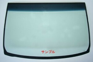 三菱 新品 断熱 UV フロントガラス ｉ アイ HA1W HA3W HA4W グリーン/ブルーボカシ 6102A151