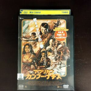 アフリカン・カンフー・ナチス　レンタル版DVD