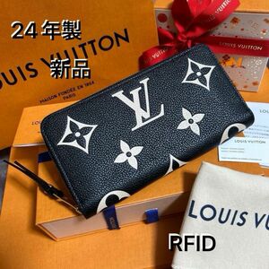 24年製 LOUIS VUITTON アンプラント バイカラー ジッピー・ウォレット