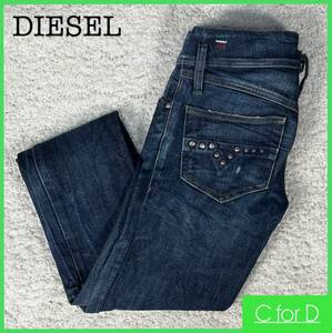 ★DIESEL★W24 ディーゼル MATIC ジッパーフライ ストレッチ レディース インディゴブルー ジーンズ デニム ジーパン スタッズ P201