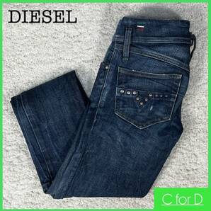 ★DIESEL★W24 ディーゼル MATIC ジッパーフライ ストレッチ レディース インディゴブルー ジーンズ デニム ジーパン スタッズ P201