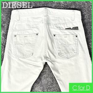 ★DIESEL★W30 ディーゼル DARRON ボタンフライ レギュラー スリム テーパード メンズ 白系 アイボリー ジーンズ デニム パンツ P037