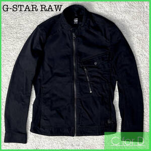 ★G-STAR RAW★Sサイズ ライダースジャケット ジースターロゥ メンズ 黒 ブラック ジャケット シングルライダース コットン素材 J163