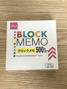 ブロックメモ　500枚　8.4×8.4cm ⑥