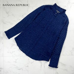 美品 BANANA REPUBLIC バナナ・リパブリック ハイネックシャツブラウス 総柄 トップス レディース 紺 ネイビー サイズS*NC1039