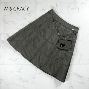 美品 M'S GRACY エムズグレィシー 中綿台形スカート チェーン デザインポケット ビーズ刺繍 膝丈 裏地あり ブラウン サイズ36*MC1170