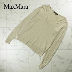  прекрасный товар Max Mara WEEKEND LINE Max Mara linen шелк V шея длинный рукав вязаный cut and sewn tops женский бежевый размер M*NC167