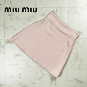 美品 MIU MIU ミュウミュウ イタリア製 フレアスカート 膝丈 裏地なし レディース ボトムス 薄ピンク サイズM*NC178