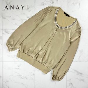  beautiful goods ANAYI Anayi collar pearl lustre long sleeve blouse cut and sewn tops lady's beige size 38*NC155